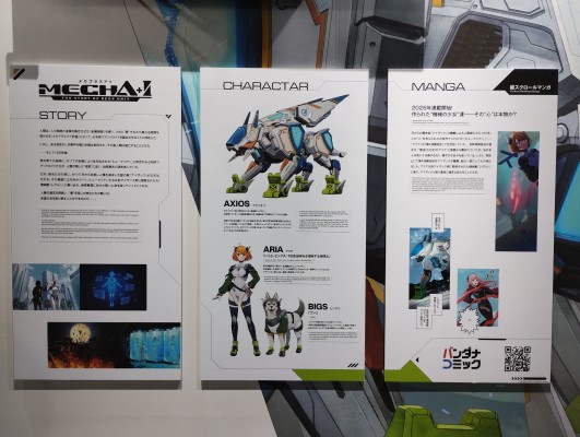 S.H.Figuarts 阿丽雅·伊弗里斯（暂译）