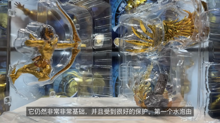 Figuarts Zero Touche Métallique 人马座星矢