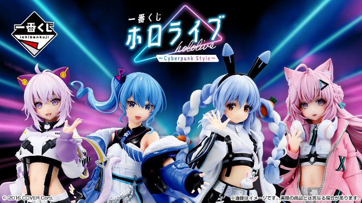 一番赏 hololive ～赛博朋克风格～ 兔田佩克拉奖 兔田佩克拉