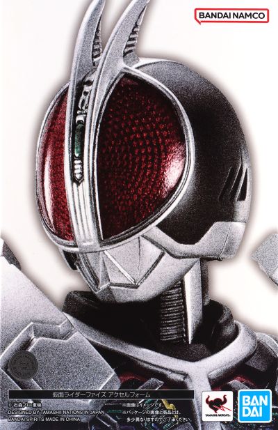 S.H.Figuarts（真骨雕制法） 假面骑士555 加速形态