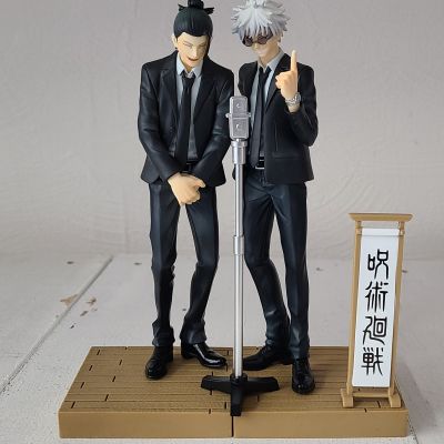 咒术回战 情景人偶-五条悟与夏油杰（西装版）特别款-（A款：五条悟）