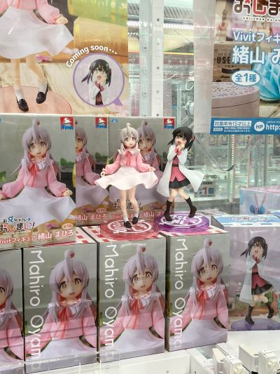 Vivit 别当哥哥了  绪山美波里