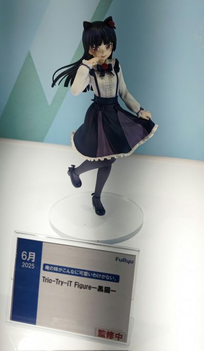 我的妹妹不可能这么可爱 Trio-Try-iT人偶—黑猫—