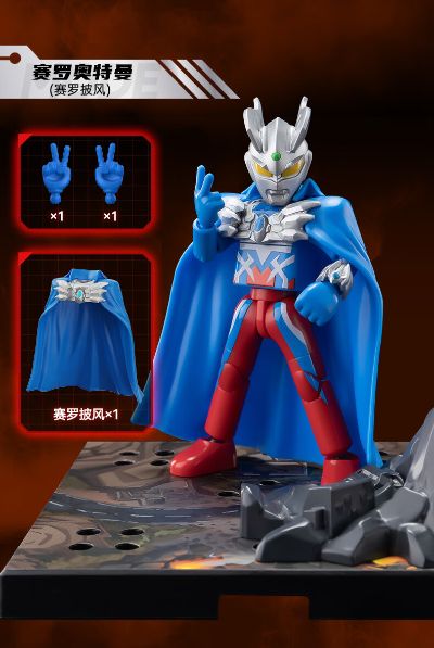 奥特名鉴经典主题版-激战 终极审判者