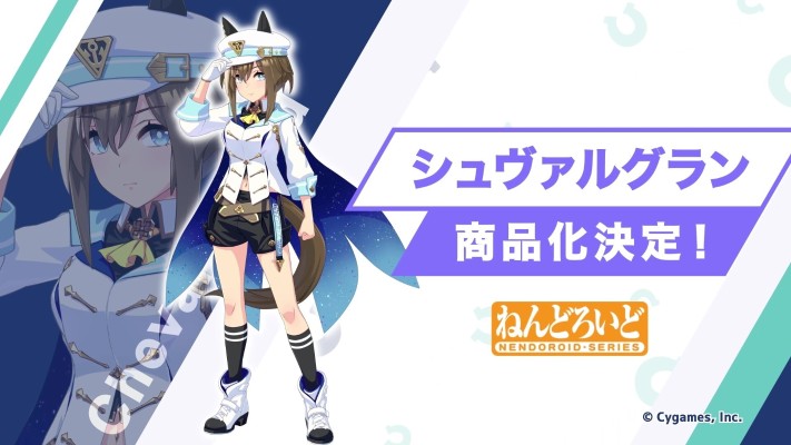 粘土人#2789 赛马娘 / 闪耀！优俊少女 高尚骏逸