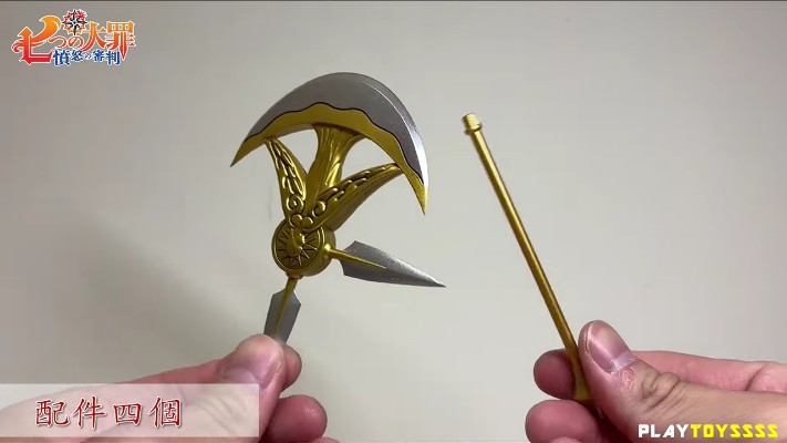 POP UP PARADE 七大罪 愤怒的审判 艾斯卡诺 L尺寸