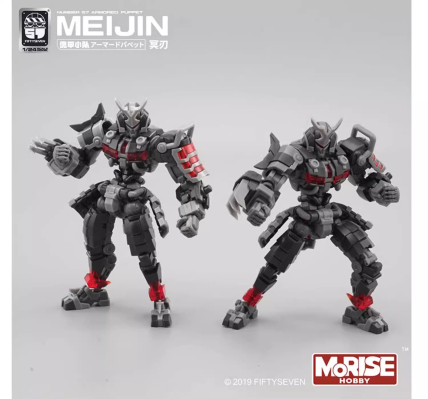 No.57 傀甲小队 冥刃