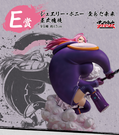 一番赏 航海王 匠之系谱 霸极 E奖 杰丽·邦妮 扭曲未来 墨式块技