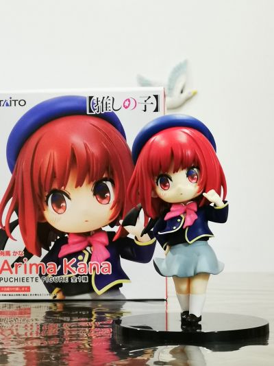 PUCHIEETE 我推的孩子 有马加奈 B小町