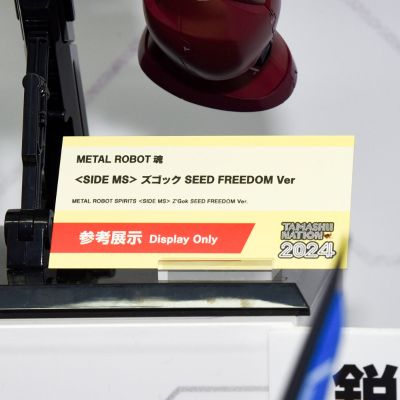 METAL ROBOT魂 ＜机动战士系列＞魔蟹 SEED FREEDOM版
