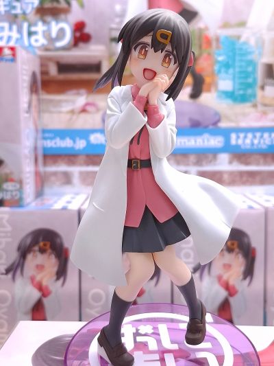 Vivit 别当哥哥了  绪山美波里