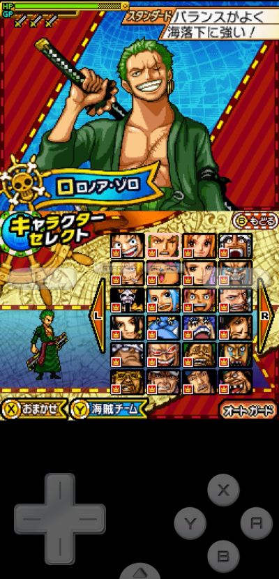 航海王 Grandista-罗罗诺亚·佐罗-