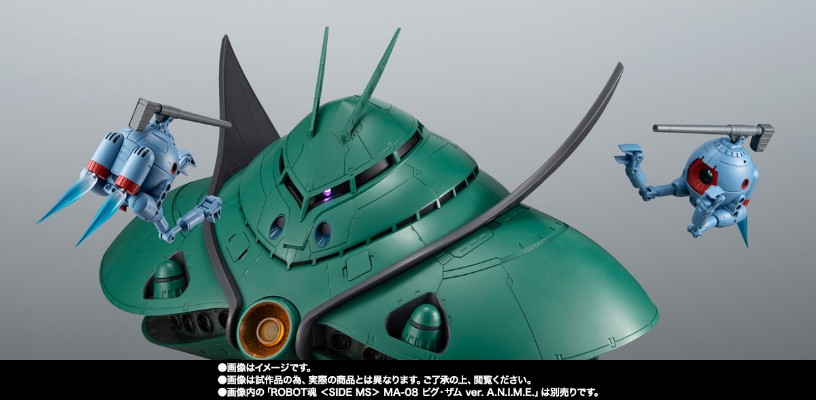 ROBOT魂 ＜机动战士系列＞RB-79 铁球 剧中版（两机编队套装）～所罗门攻坚战配色～