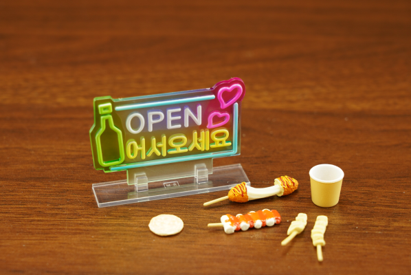 小小样品系列 荧光与浪漫 韩国路边摊之夜