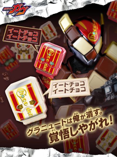 DX会说话的饱藏套装02