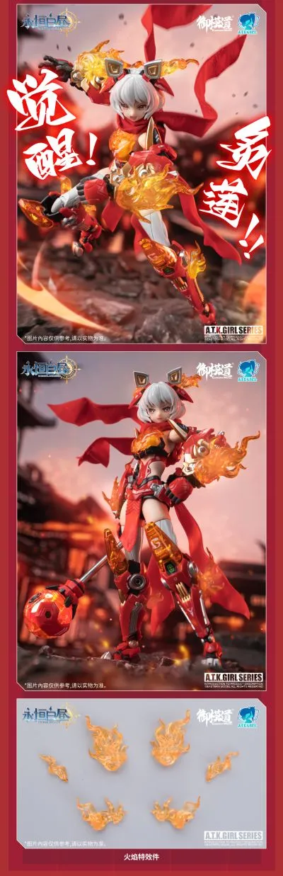 岭王醒狮