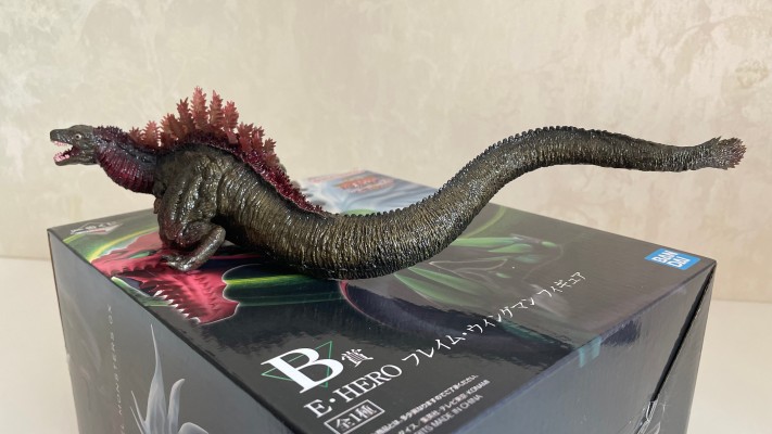 超激造系列  新·哥斯拉 第二形态