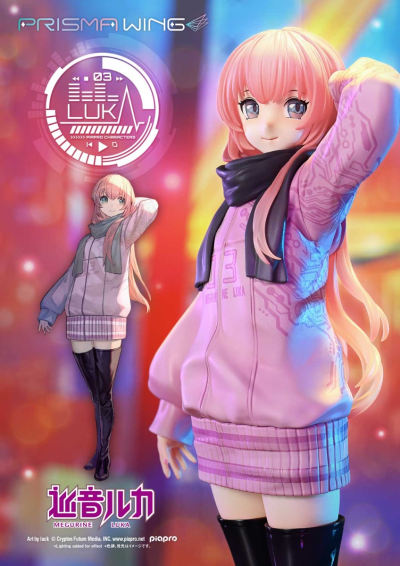 PRISMA WING piapro角色  巡音流歌 原画师:lack