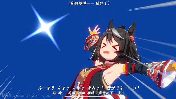 粘土人#2468 赛马娘 闪耀！优俊少女 北部玄驹