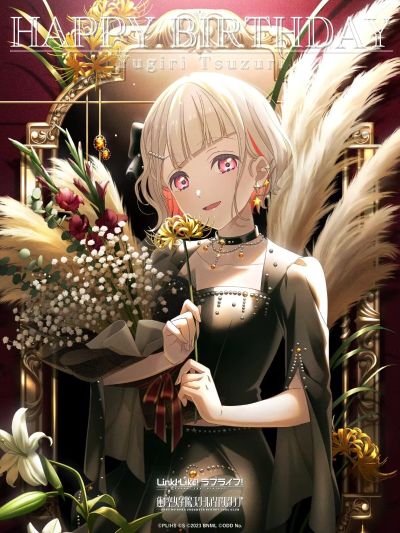 爱与演唱会！莲之空女学院学园偶像俱乐部  趴趴毛绒玩偶 夕雾缀理 －Dream Believers （S码）