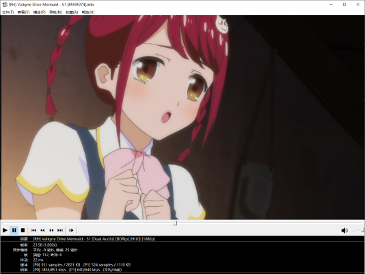 VALKYRIE DRIVE-MERMAID- 处女守