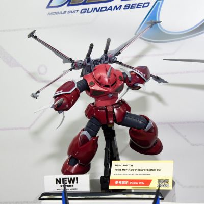 METAL ROBOT魂 ＜机动战士系列＞魔蟹 SEED FREEDOM版