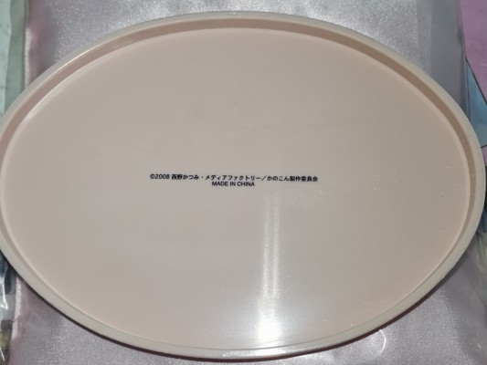 フォー・Leaves 我的狐仙女友 犹守望