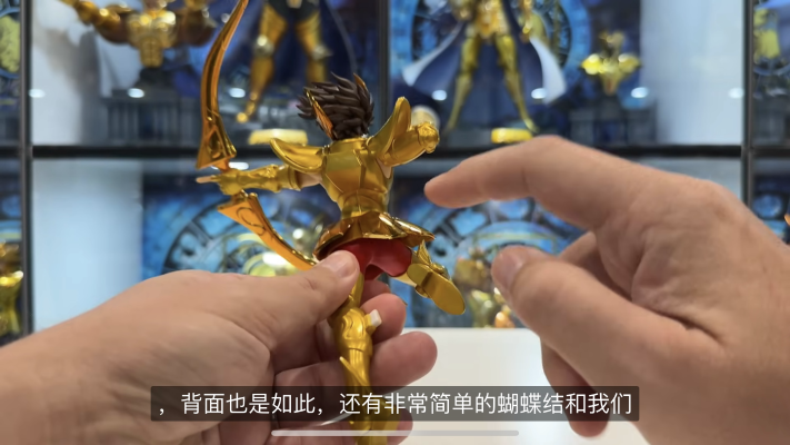 Figuarts Zero Touche Métallique 人马座星矢