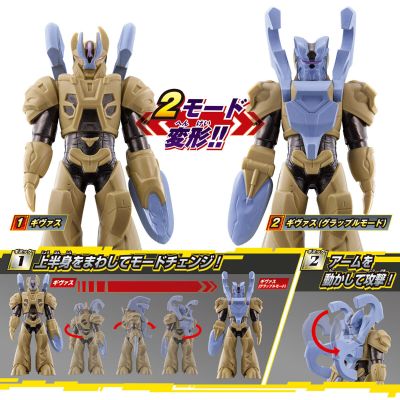 奥特怪兽进阶系列 吉巴斯