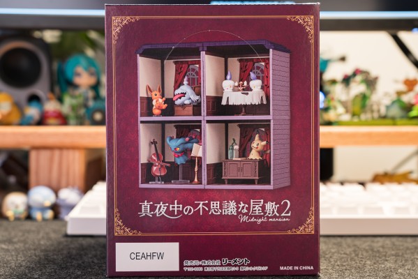 精灵宝可梦 深夜里的神奇小屋2