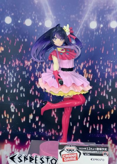 我推的孩子  ESPRESTO-Excite Motions-小爱