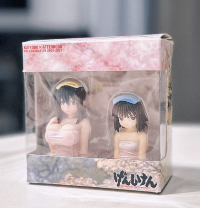 アフタヌーン 2006年12月号 现视研 大野加奈子 ぷるぷるフィギュア付き