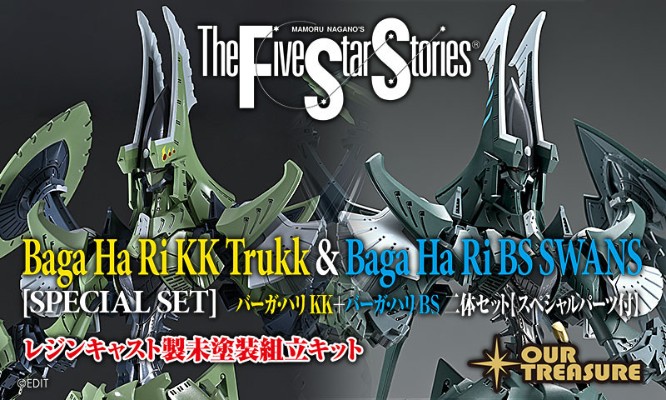 五星物语 Baga Ha Ri KK Trukk