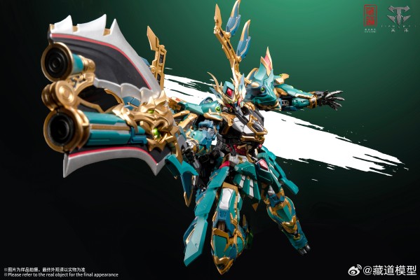 四圣兽 青龙 武斗版