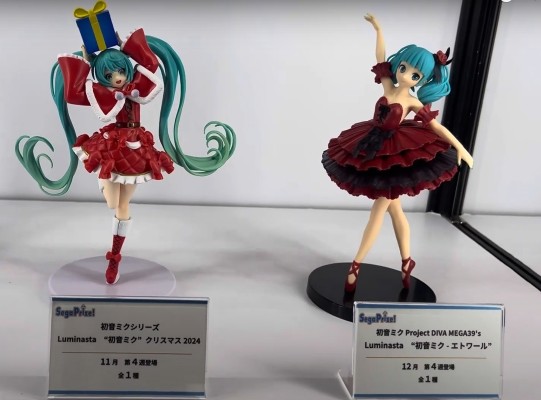 初音未来 歌姬计划 MEGA39’s Luminasta “初音未来-星”