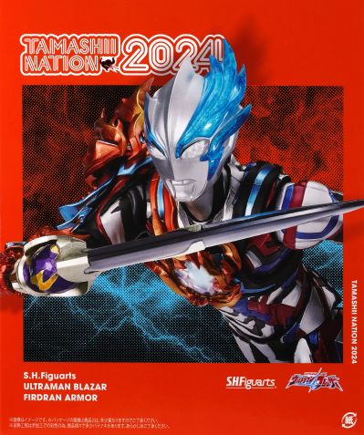 S.H.Figuarts 布莱泽奥特曼 法多兰盔甲