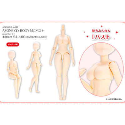AOB018-WHT AZONE Q’z BODY M／I 胸围