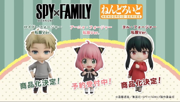 粘土人#2663 间谍过家家 劳埃德·福杰 便服