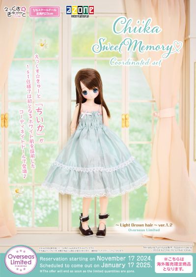 POD003-CSO EX☆CUTE 千佳 甜蜜回忆 装扮娃娃套装 ～浅棕色头发～1.2 日本海外地区限定