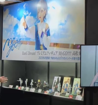 梦想协奏曲！奖品人偶 颂乐人偶 悲伤（三角初华）