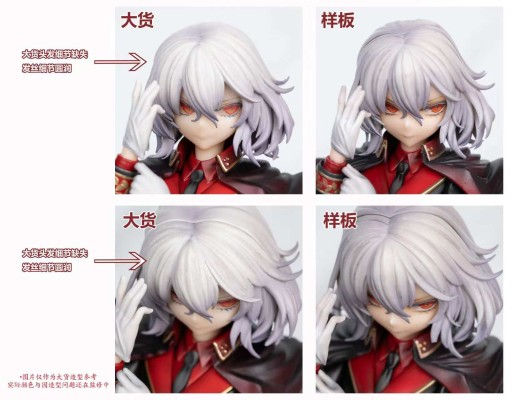 东方Project 蕾米莉亚·斯卡雷特 军服