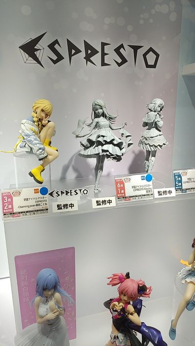 ESPRESTO 学园偶像大师 筱泽广 -Flowing-