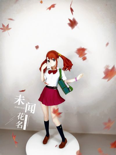 未闻花名 安城鸣子 