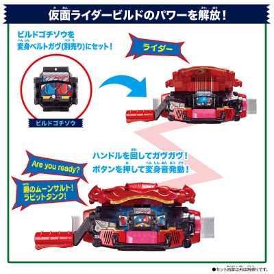 DX历代骑士饱藏套装02