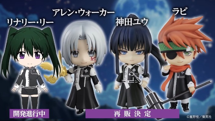 粘土人#1809 驱魔少年 神田优