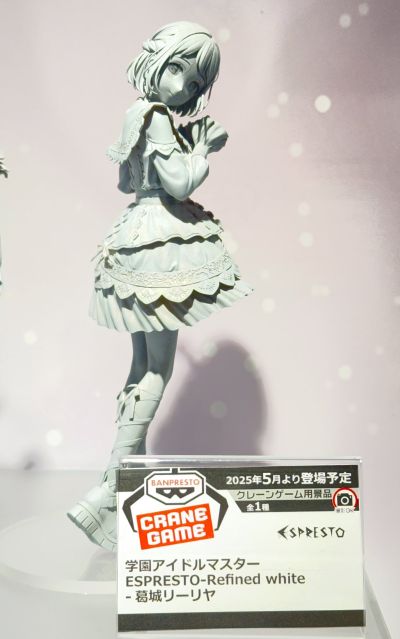 ESPRESTO 学园偶像大师 葛城莉莉娅 -Refined white-