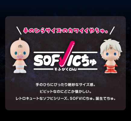 一番赏 肌肉超人-完美超人始祖篇- D奖 掌上SOFVIC