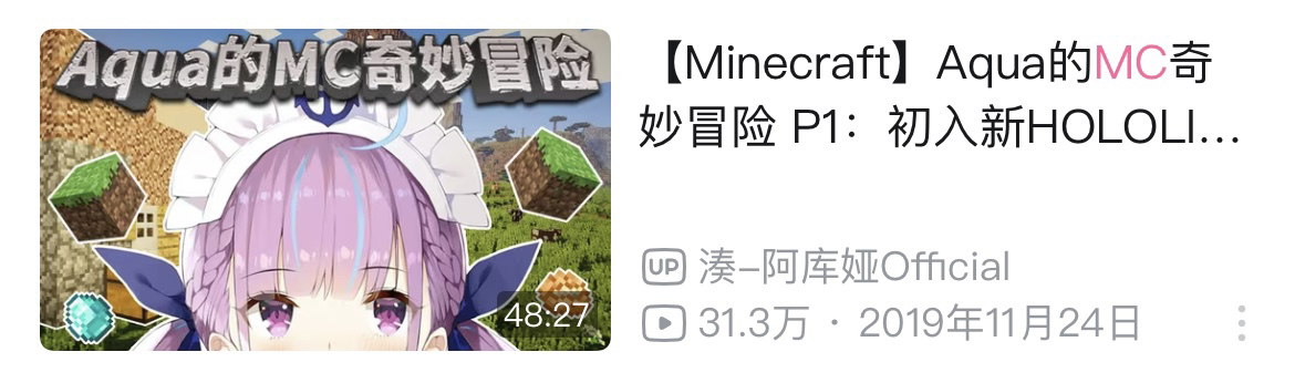 POP UP PARADE hololive  凑阿库娅