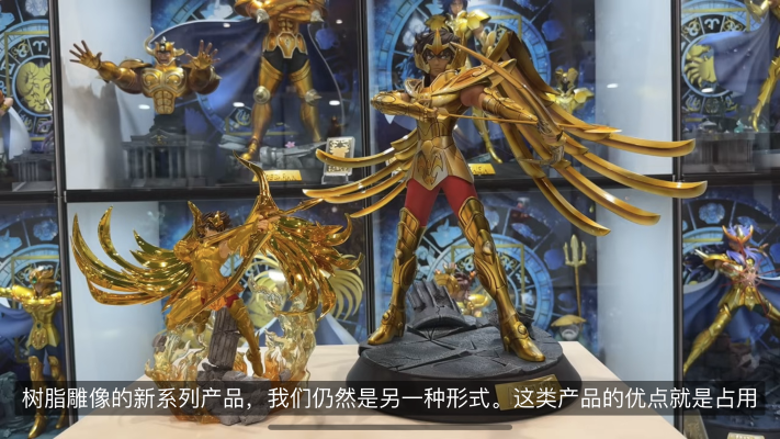 Figuarts Zero Touche Métallique 人马座星矢