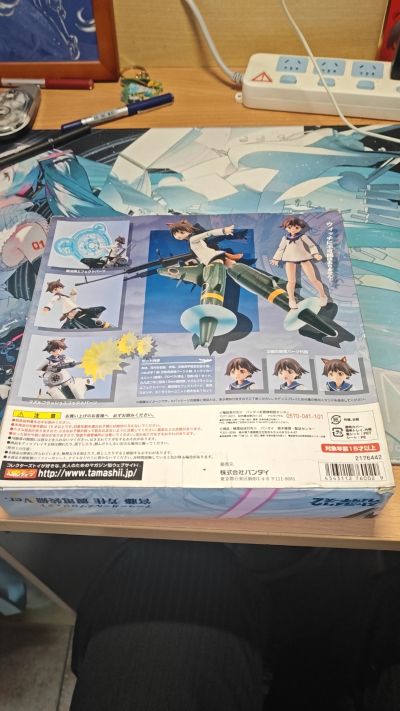 机娘计划 强袭魔女 宮藤芳佳 震電装備Ver.